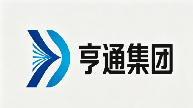 周市镇亨通集团